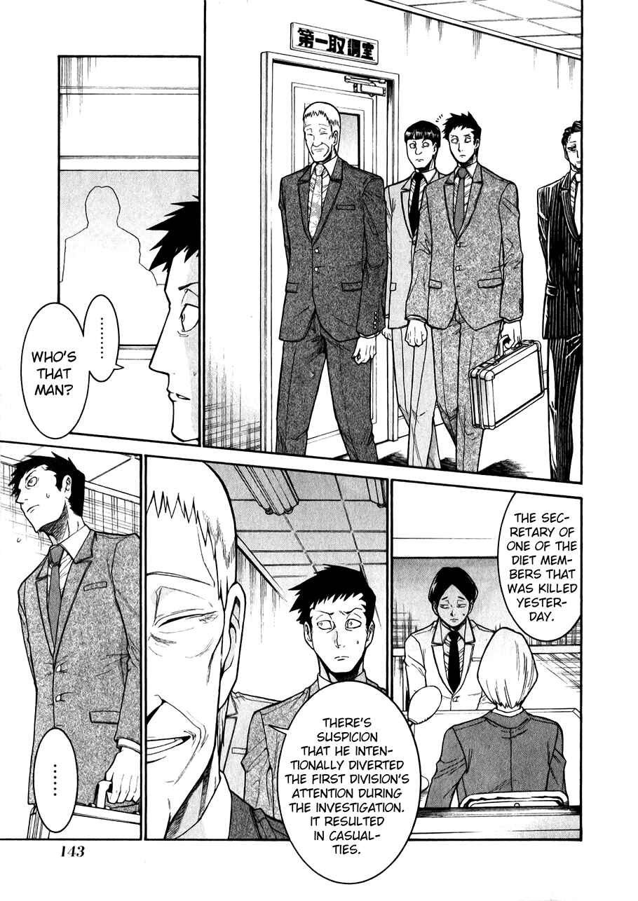 Page 9 Chapter 47 Murciélago