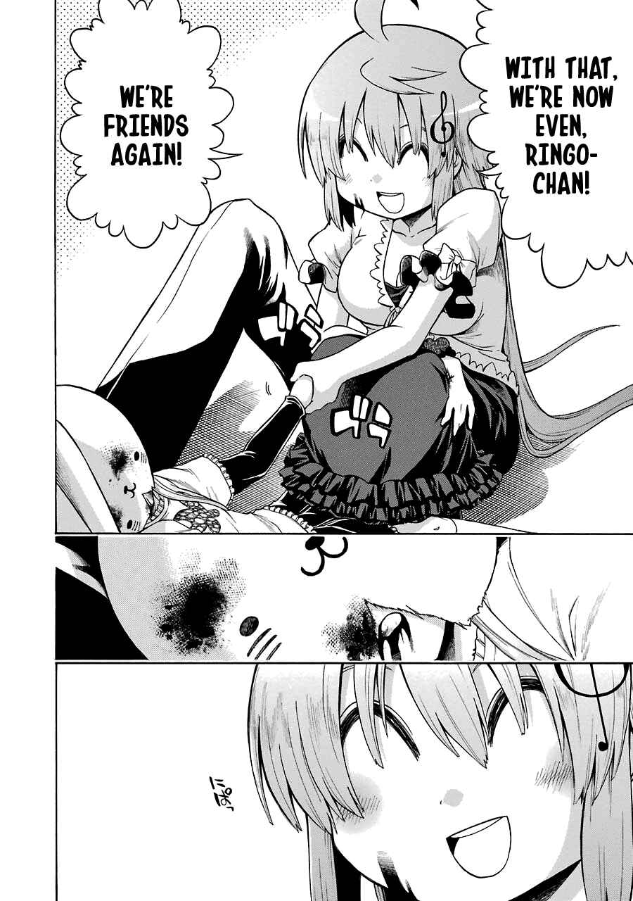 Page 27 Chapter 16 Murciélago