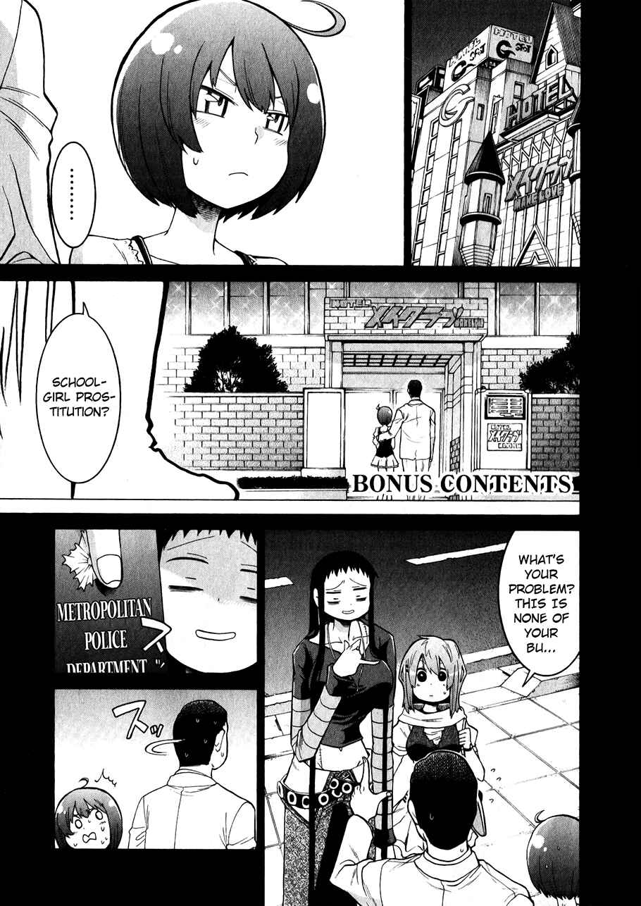 Page 1 Chapter 48.5 Murciélago