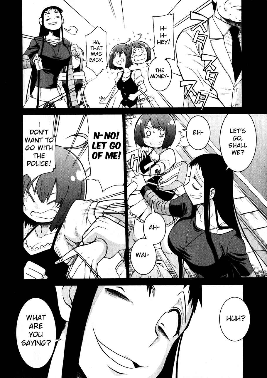 Page 2 Chapter 48.5 Murciélago
