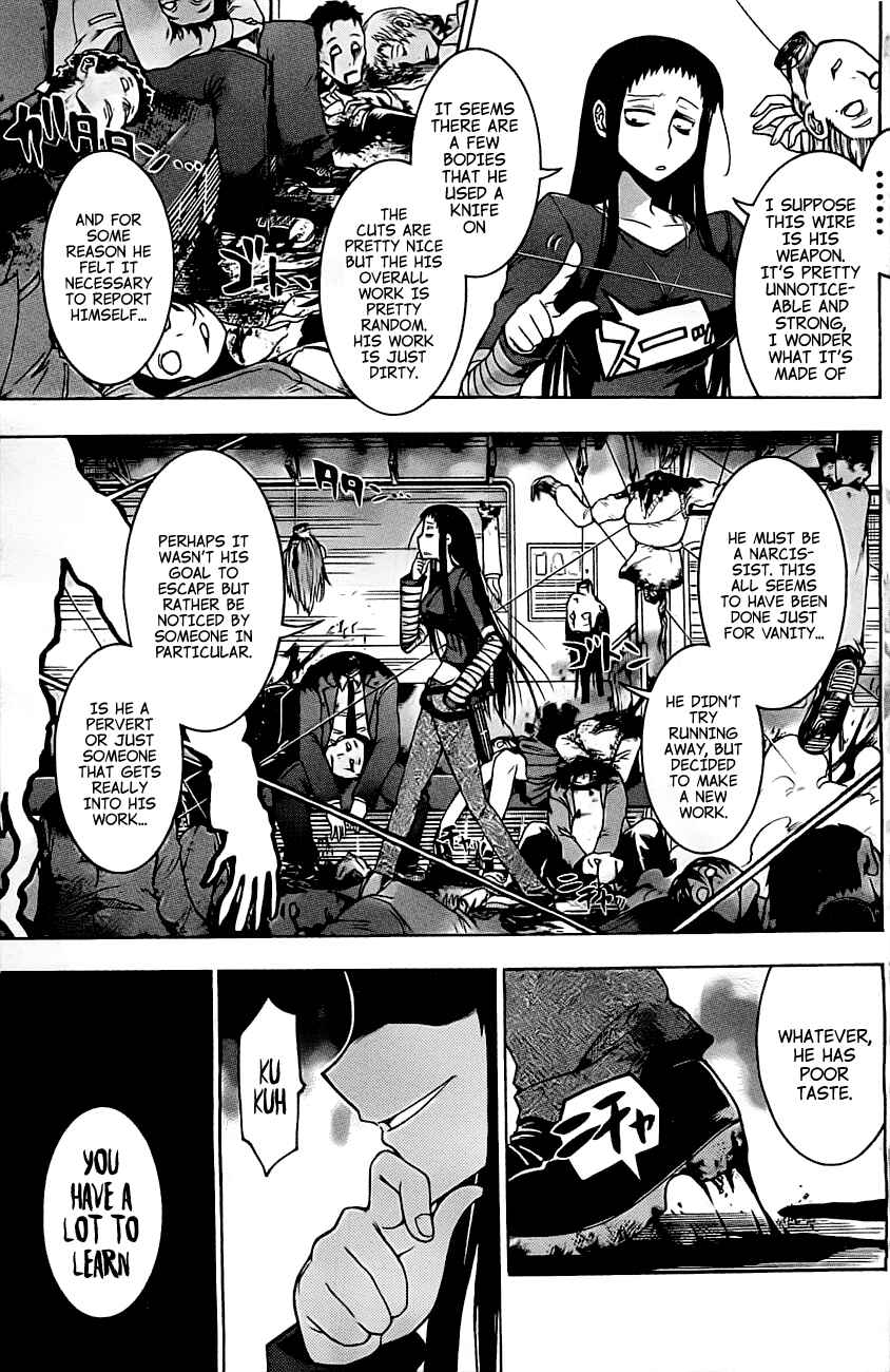 Page 17 Chapter 0 Murciélago