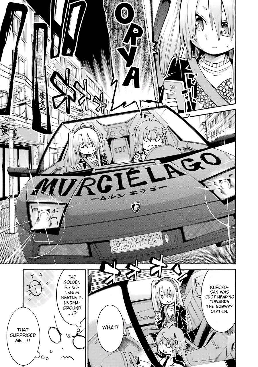 Page 1 Chapter 51 Murciélago