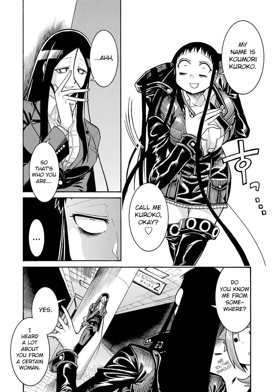 Page 14 Chapter 51 Murciélago