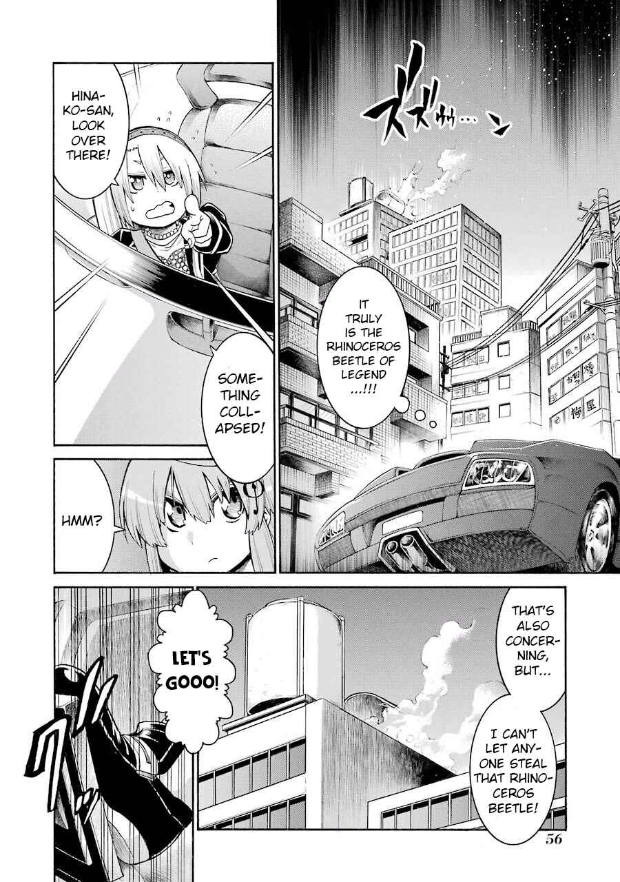 Page 2 Chapter 51 Murciélago