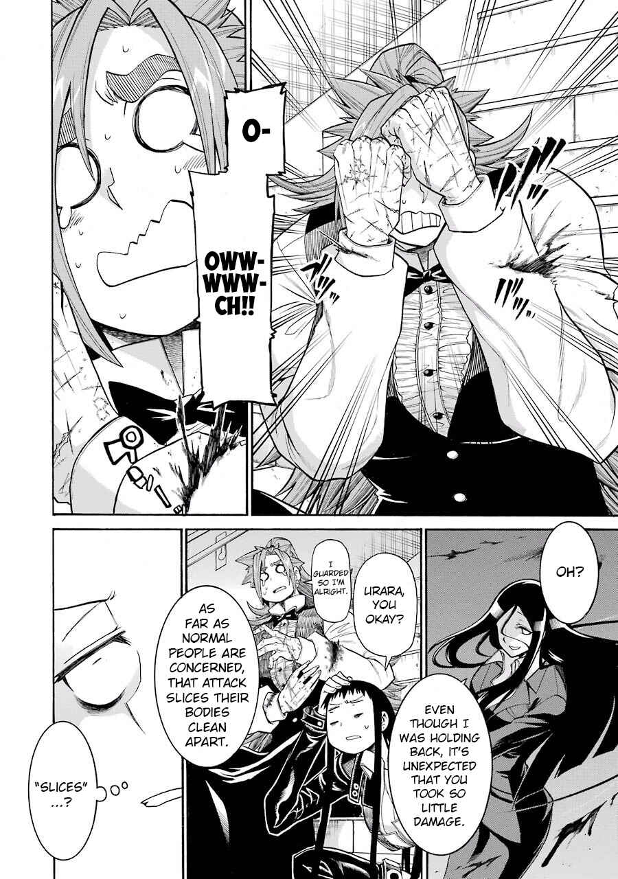 Page 20 Chapter 51 Murciélago