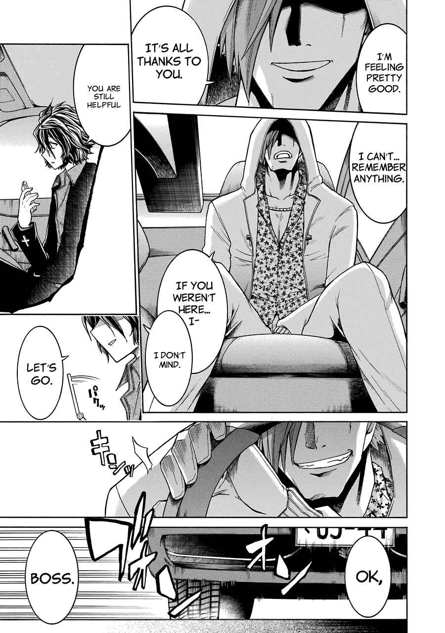 Page 19 Chapter 17 Murciélago