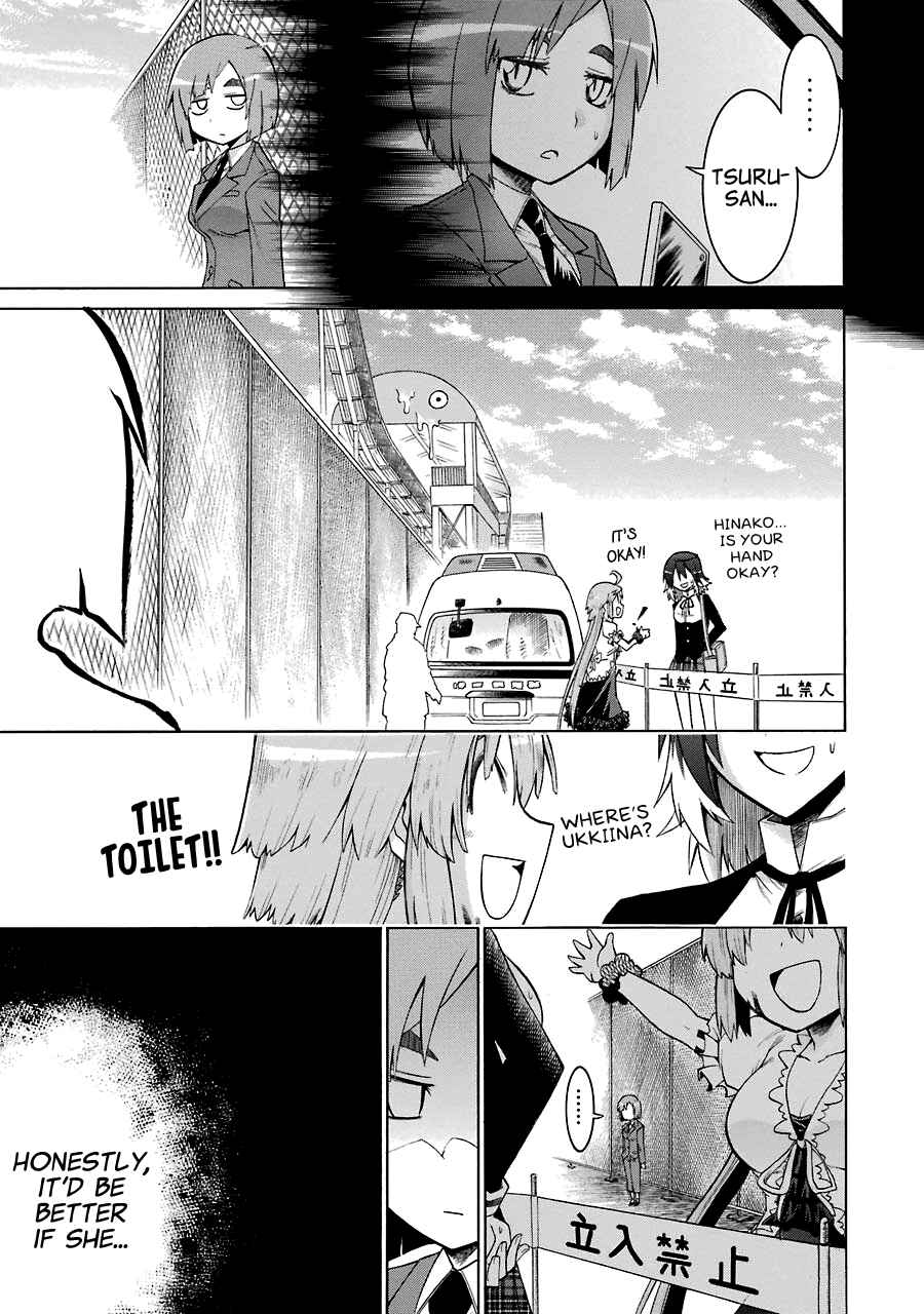 Page 25 Chapter 17 Murciélago