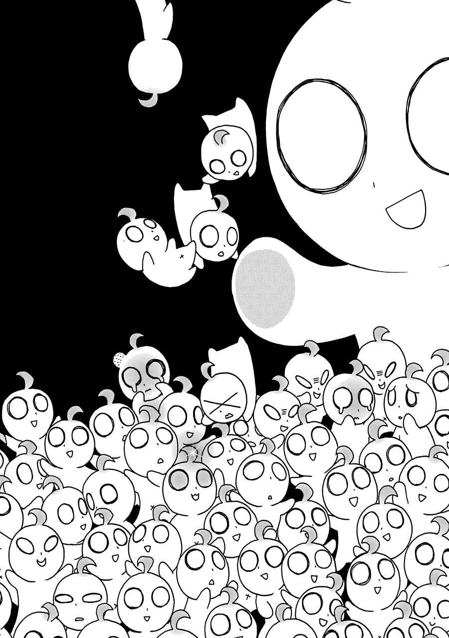Page 31 Chapter 17 Murciélago