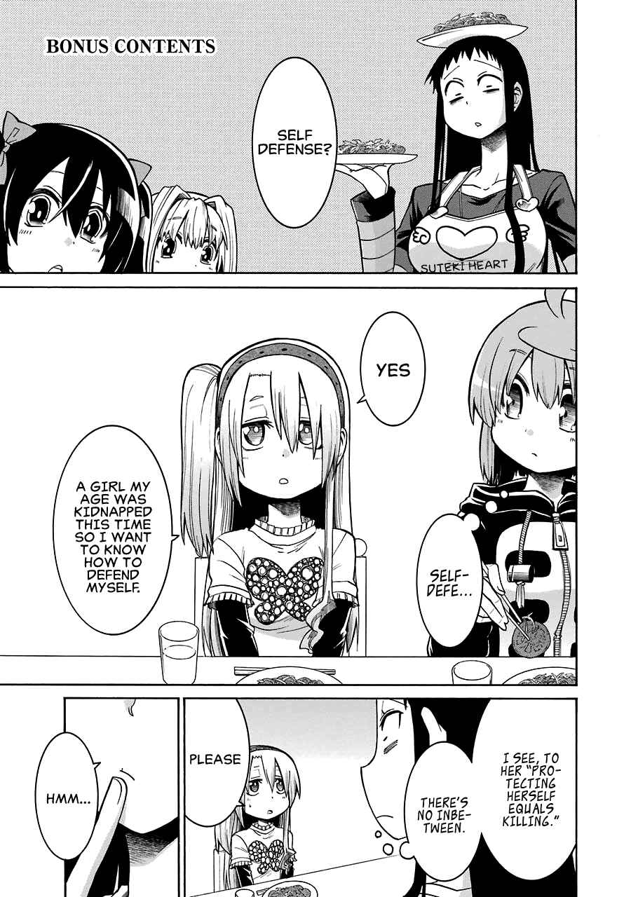 Page 3 Chapter 34.5 Murciélago