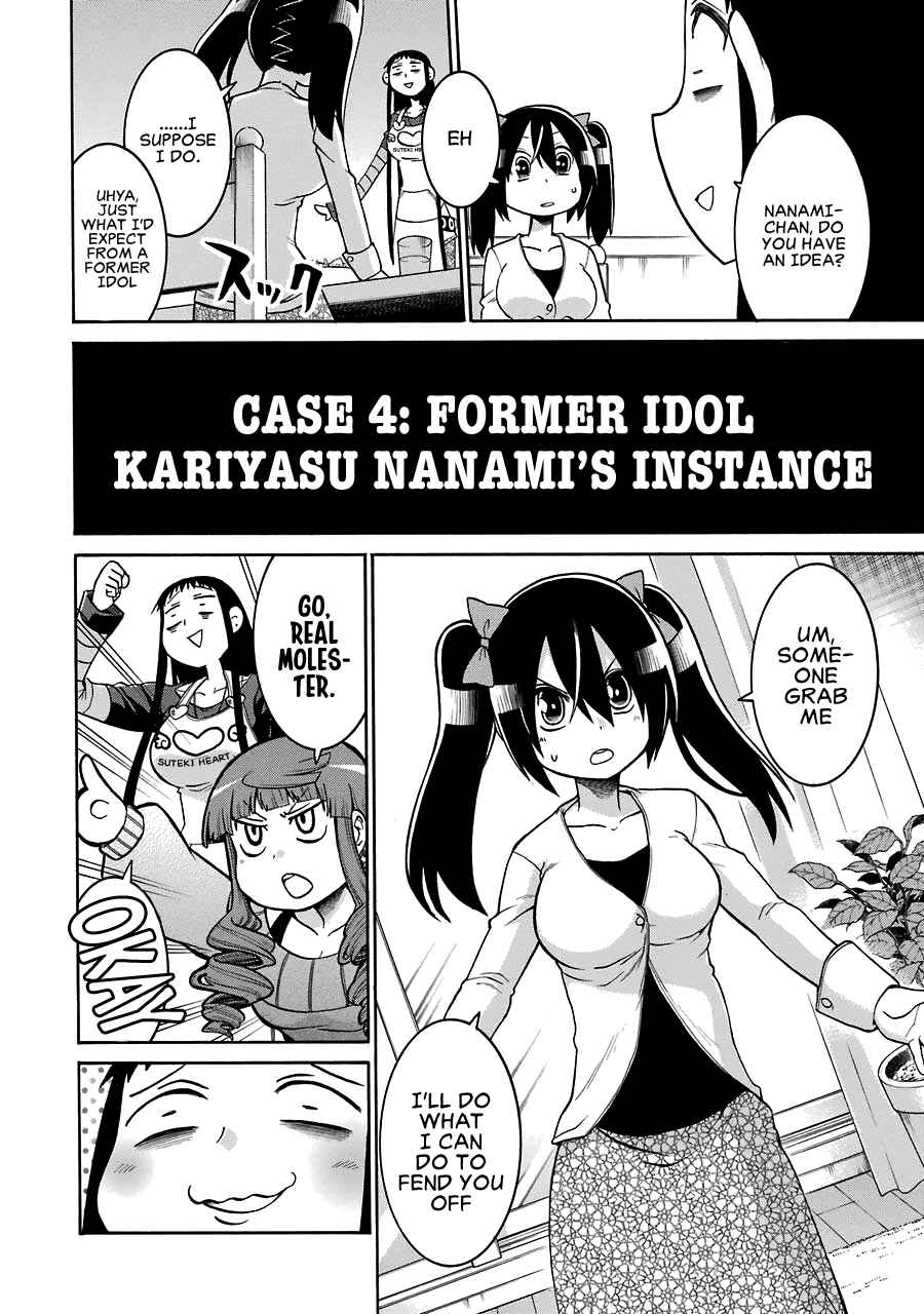 Page 8 Chapter 34.5 Murciélago