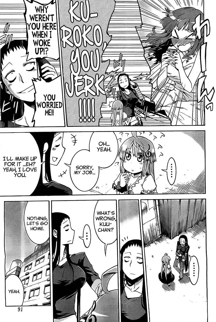 Page 29 Chapter 2 Murciélago