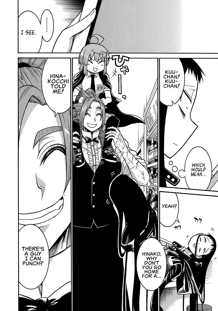 Page 16 Chapter 45 Murciélago