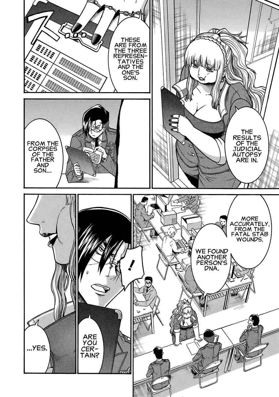 Page 20 Chapter 45 Murciélago