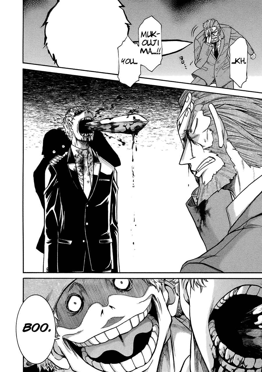 Page 28 Chapter 45 Murciélago