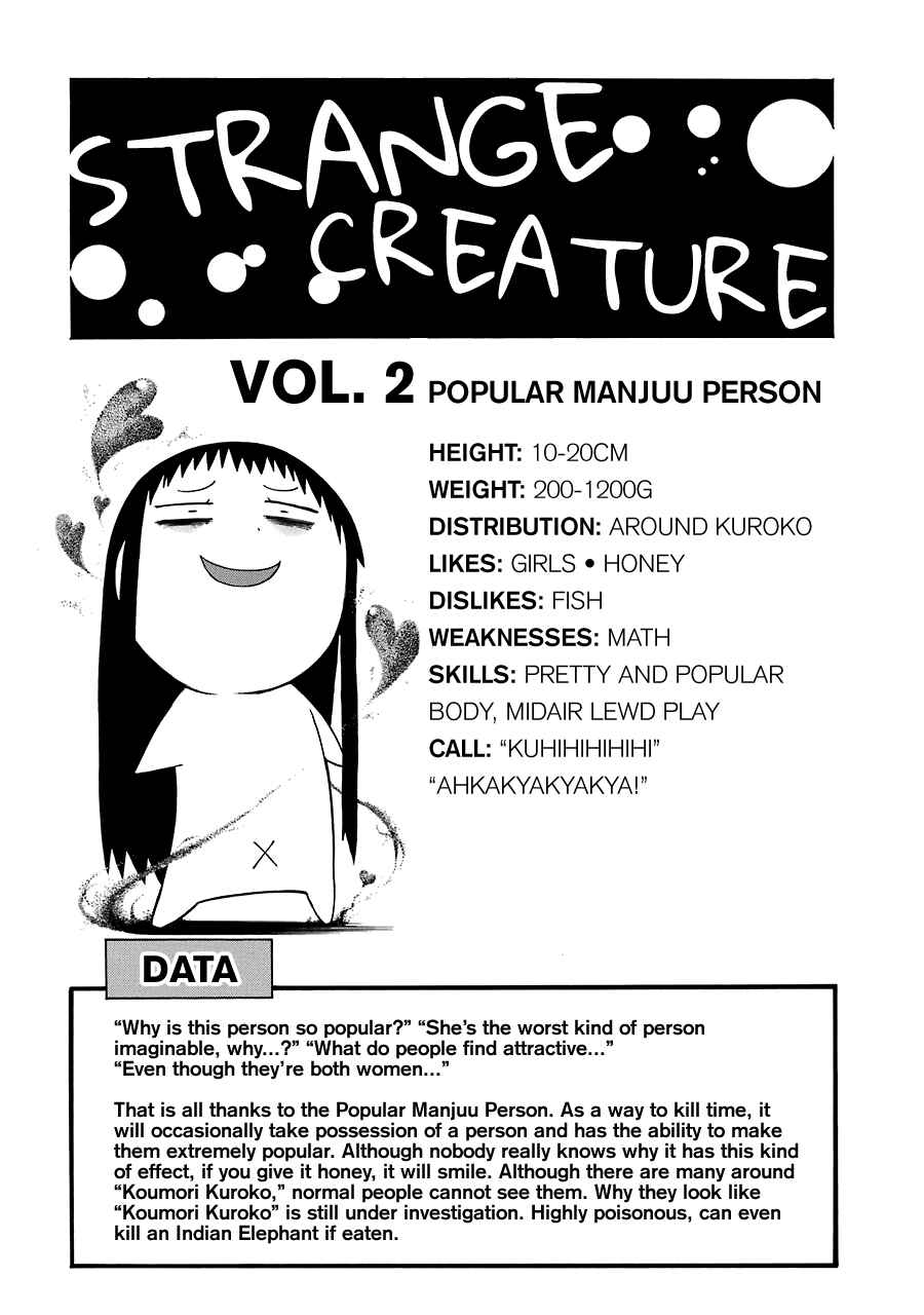 Page 3 Chapter 19.5 Murciélago