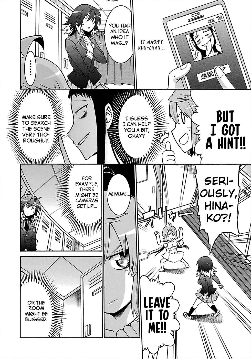 Page 14 Chapter 11 Murciélago