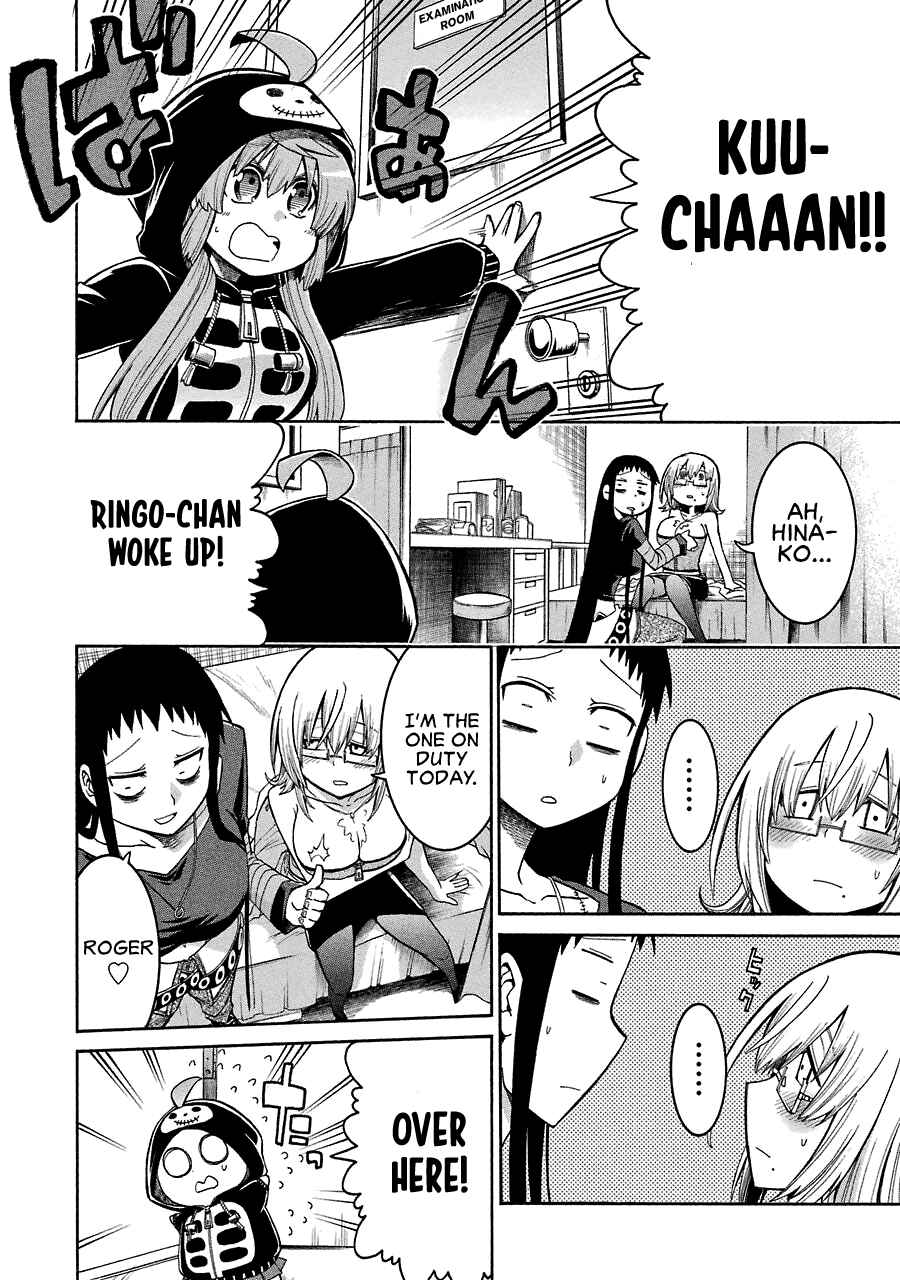 Page 12 Chapter 27 Murciélago