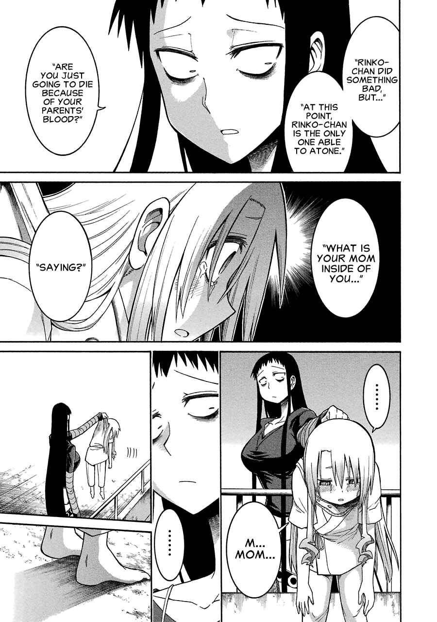 Page 21 Chapter 27 Murciélago