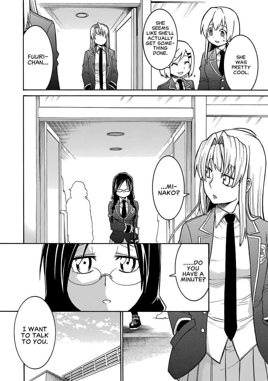 Page 17 Chapter 36 Murciélago
