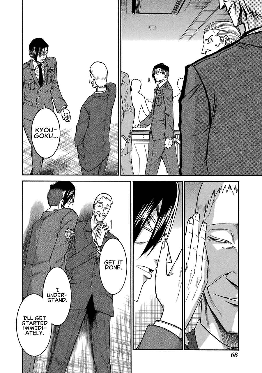 Page 16 Chapter 44 Murciélago