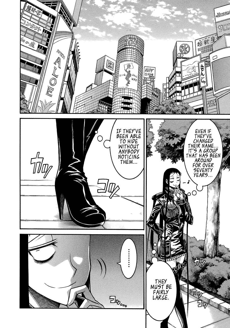 Page 26 Chapter 44 Murciélago