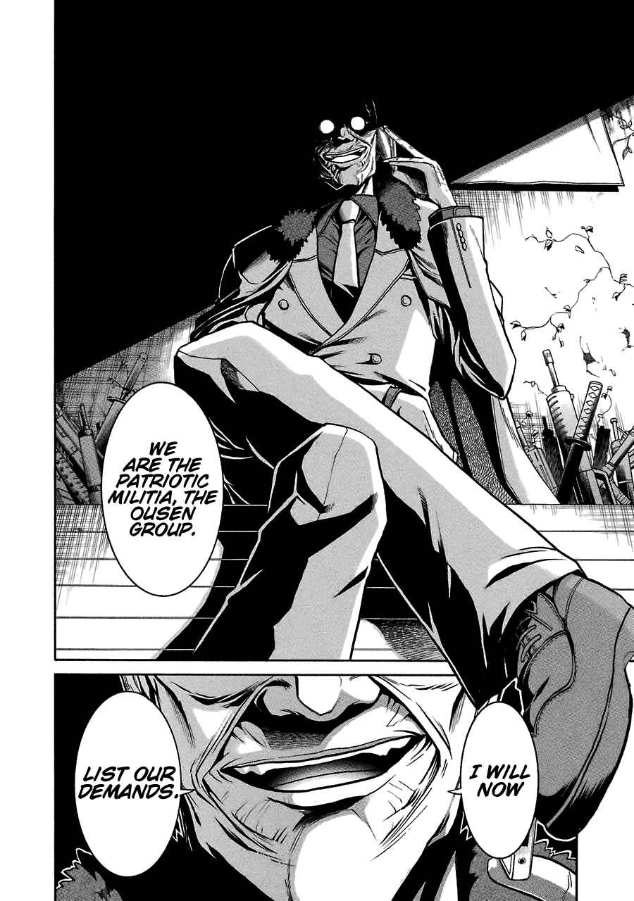 Page 27 Chapter 43 Murciélago