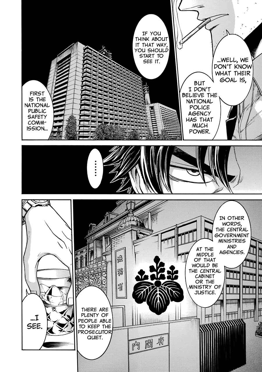 Page 20 Chapter 18 Murciélago