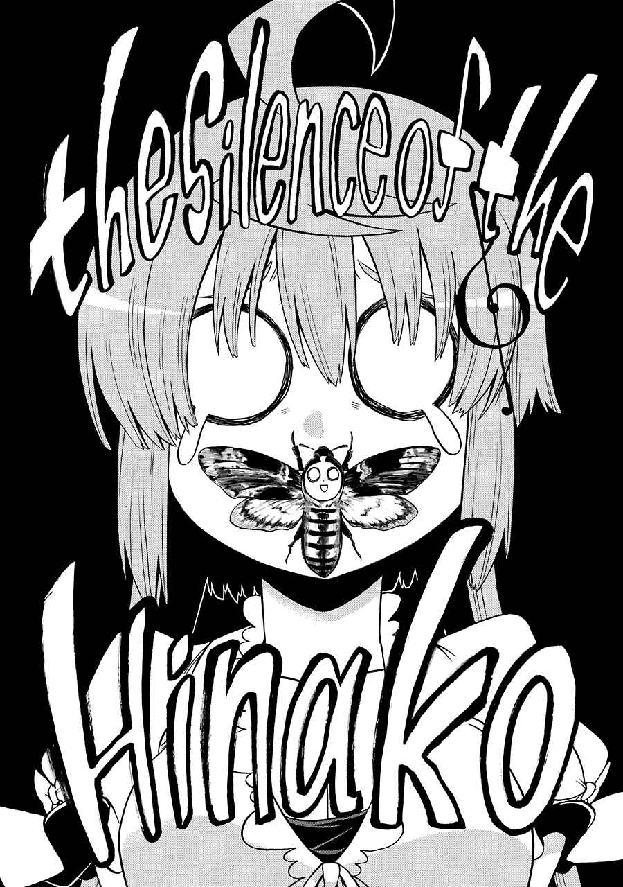 Page 30 Chapter 18 Murciélago