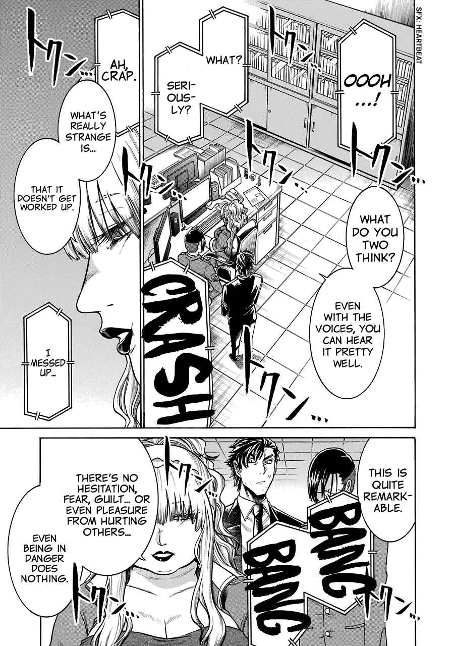 Page 7 Chapter 18 Murciélago