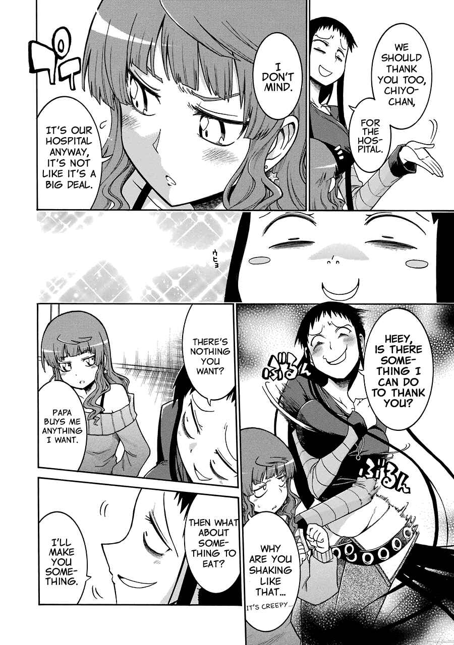 Page 7 Chapter 19 Murciélago