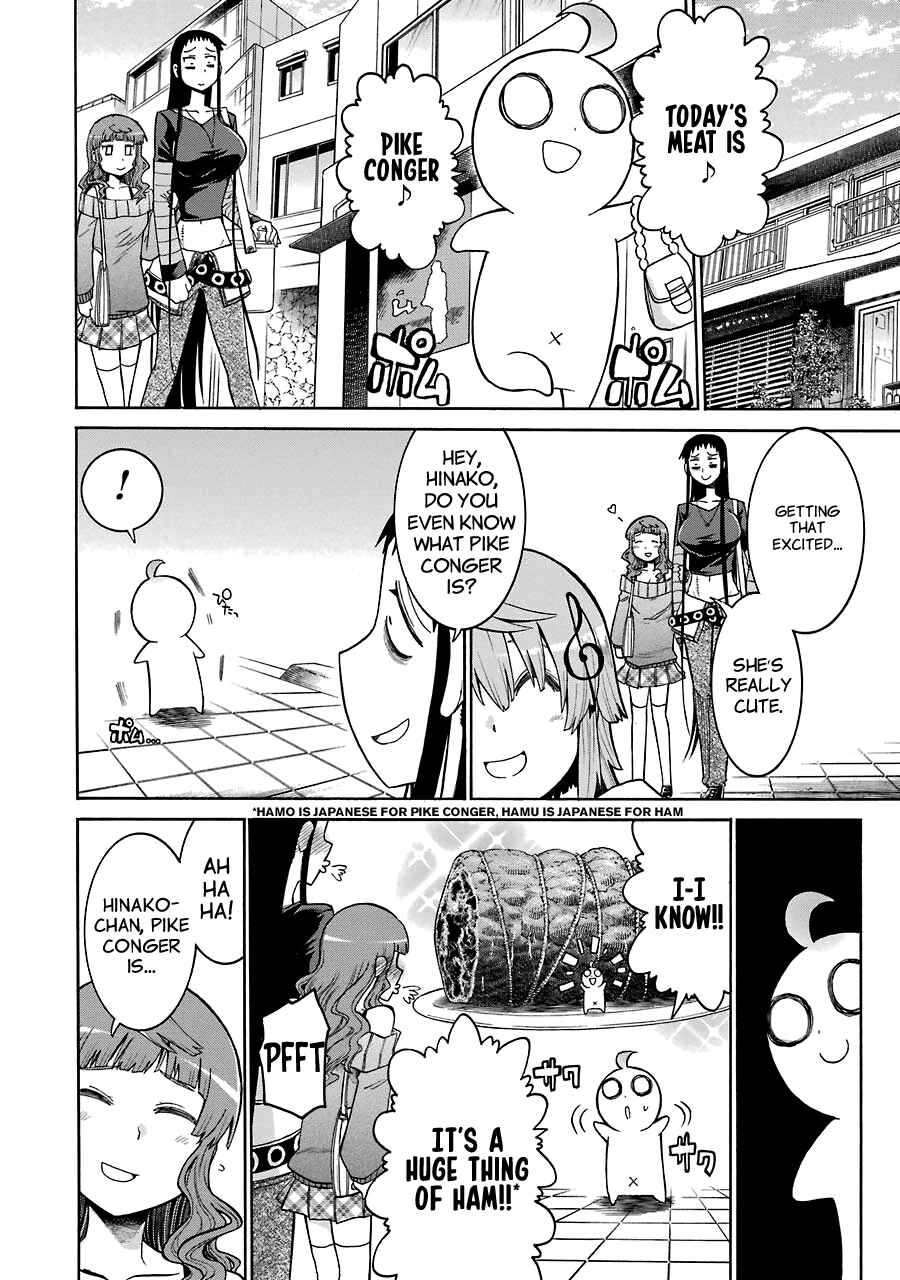 Page 9 Chapter 19 Murciélago