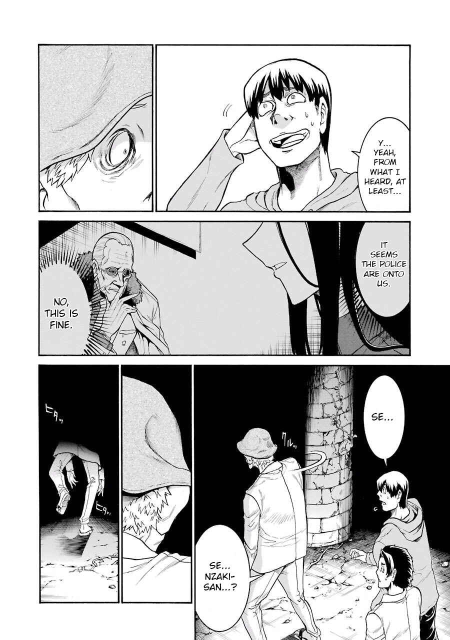 Page 12 Chapter 49 Murciélago