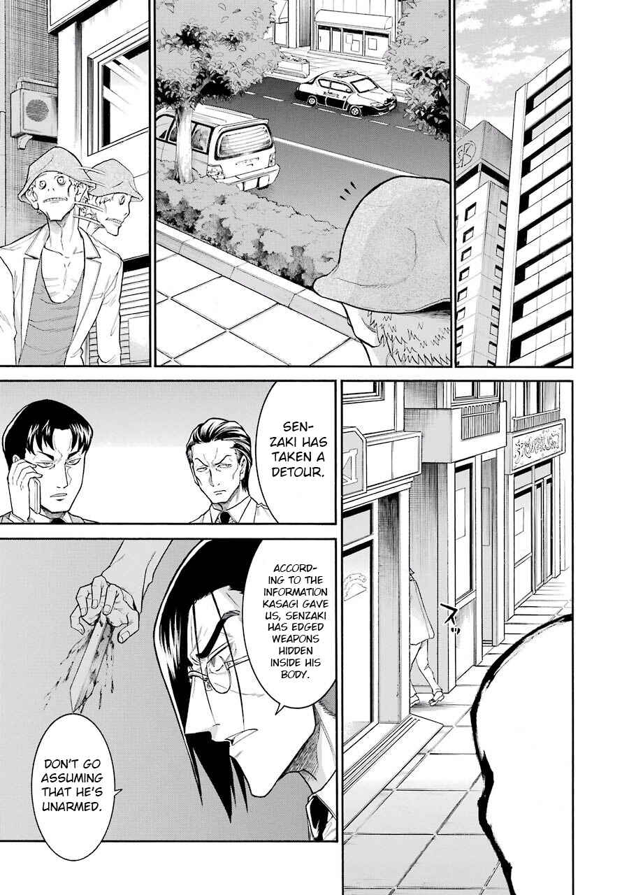 Page 17 Chapter 49 Murciélago