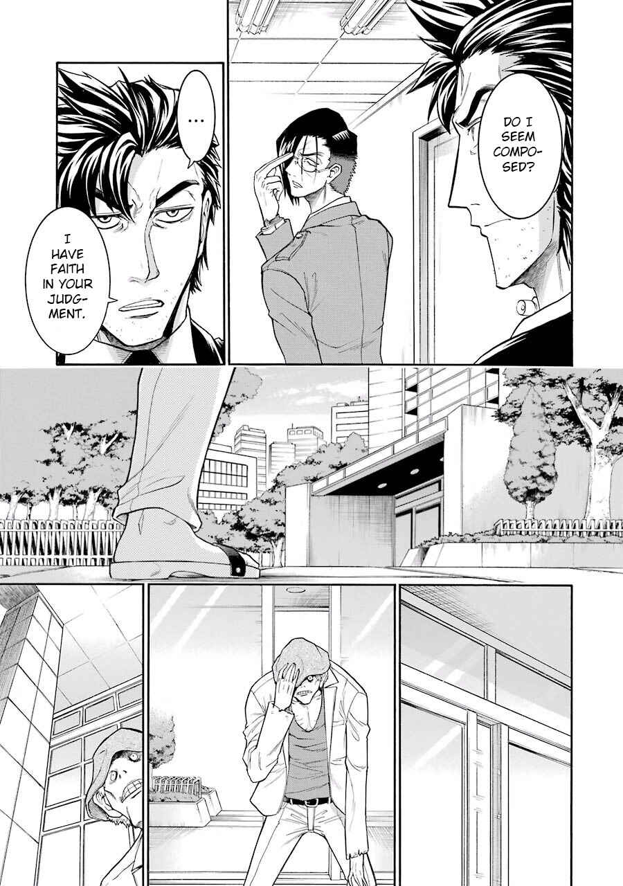 Page 19 Chapter 49 Murciélago