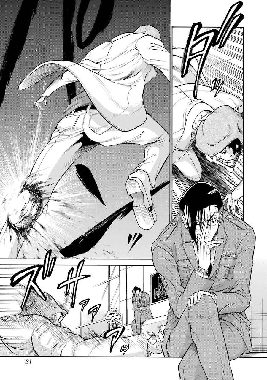 Page 21 Chapter 49 Murciélago