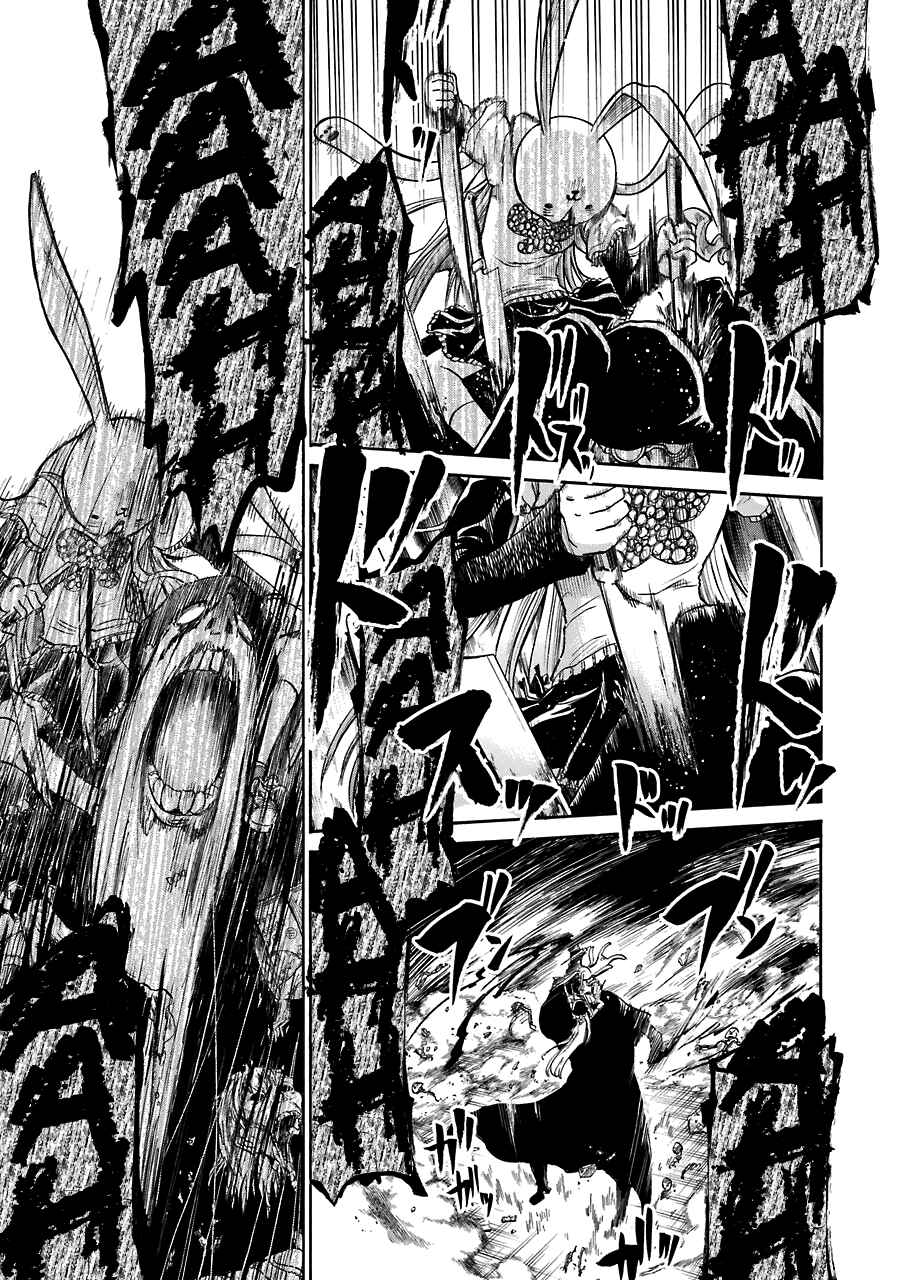 Page 22 Chapter 32 Murciélago