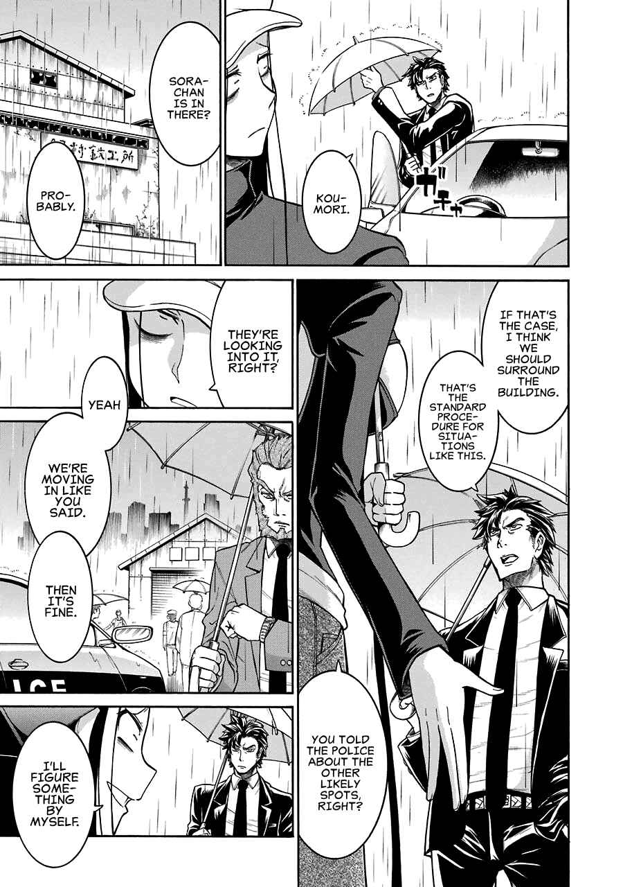 Page 5 Chapter 32 Murciélago