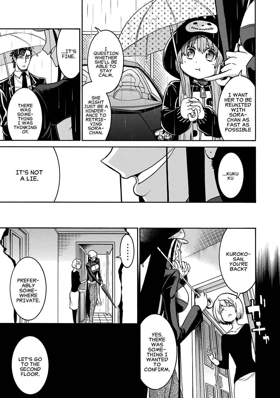 Page 7 Chapter 32 Murciélago