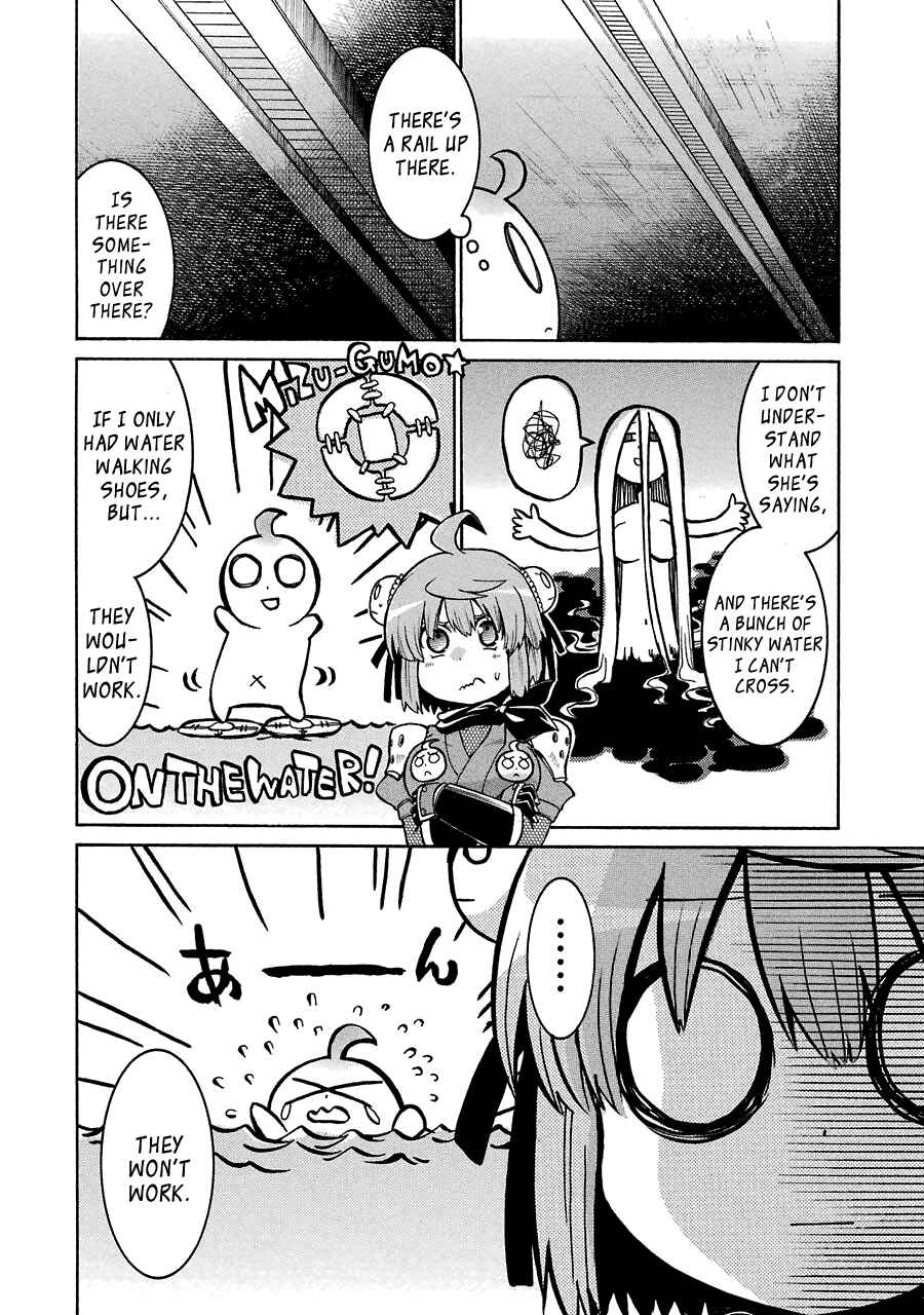 Page 15 Chapter 25 Murciélago