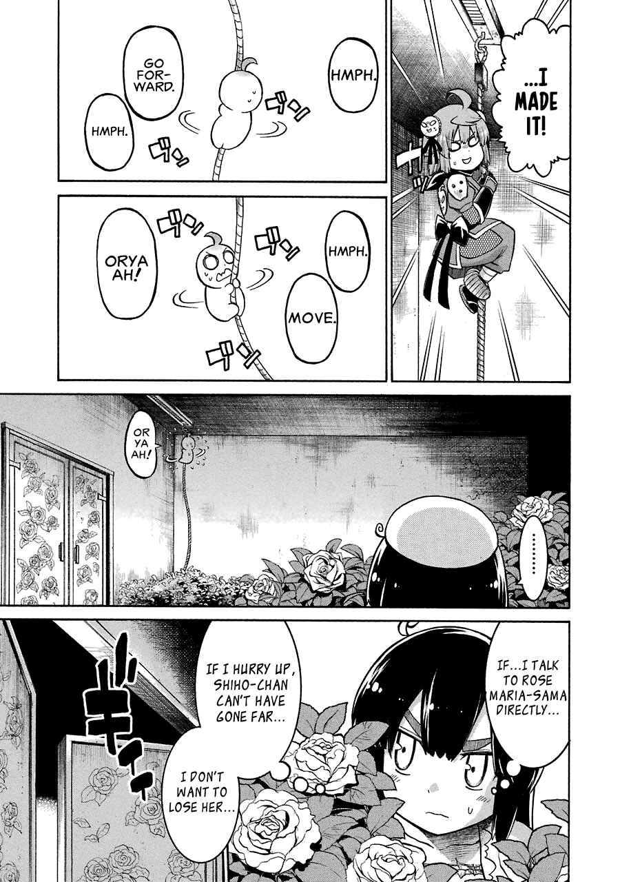 Page 18 Chapter 25 Murciélago