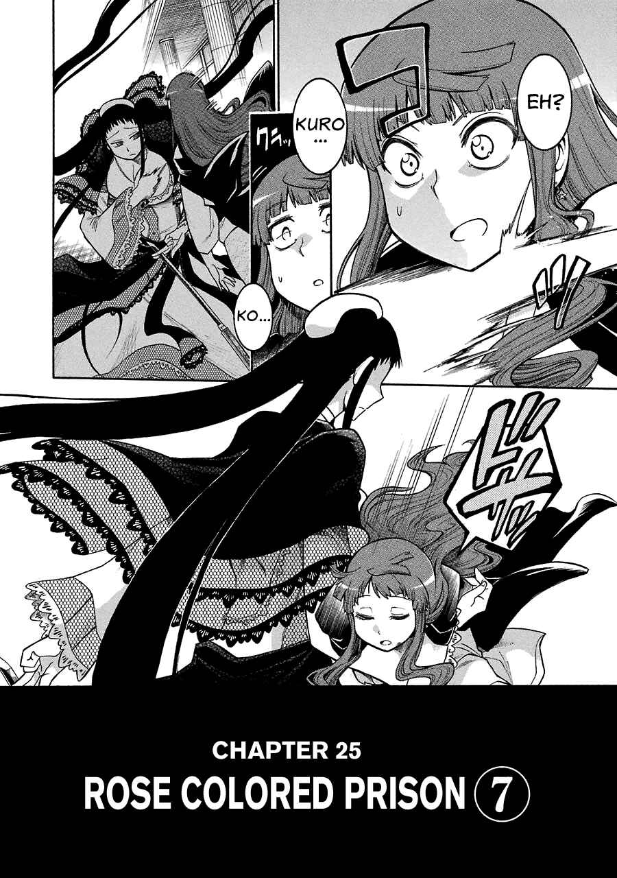 Page 5 Chapter 25 Murciélago