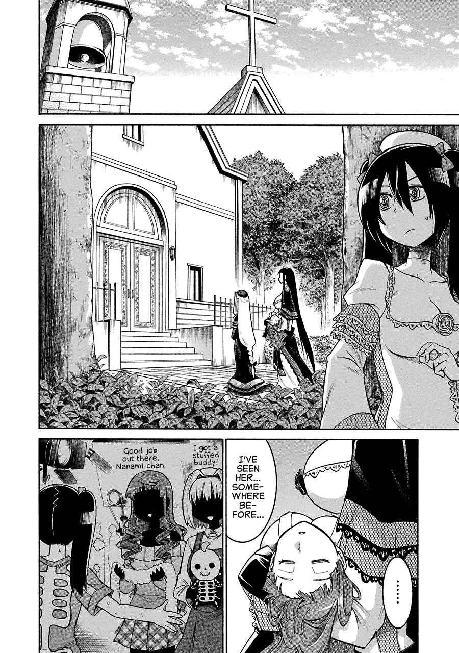 Page 7 Chapter 25 Murciélago
