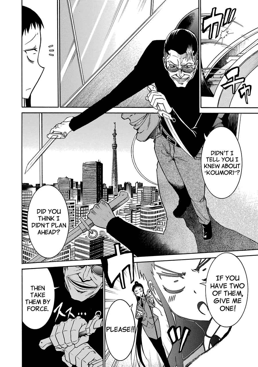 Page 6 Chapter 15 Murciélago