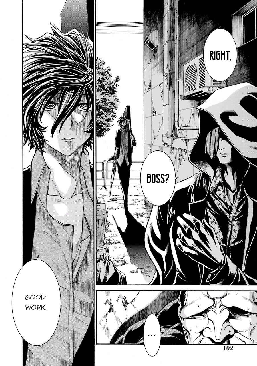 Page 21 Chapter 52 Murciélago