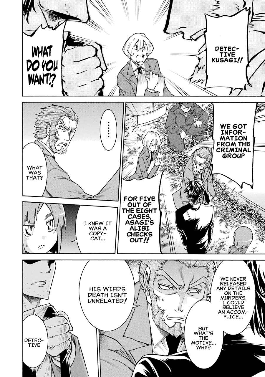 Page 23 Chapter 13 Murciélago