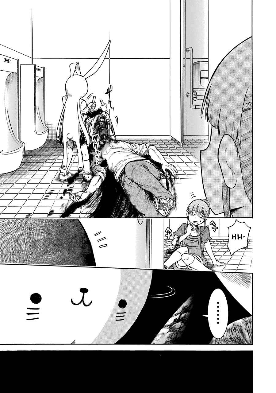 Page 19 Chapter 14 Murciélago