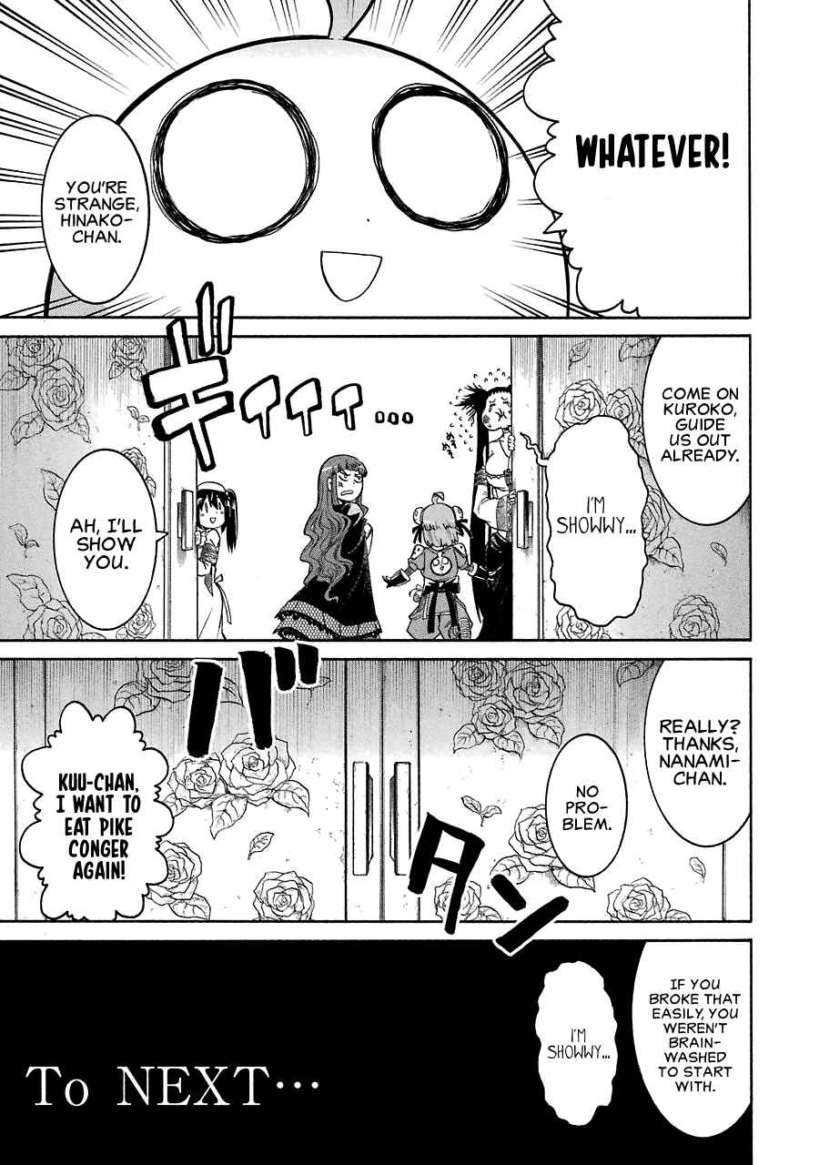 Page 26 Chapter 26 Murciélago