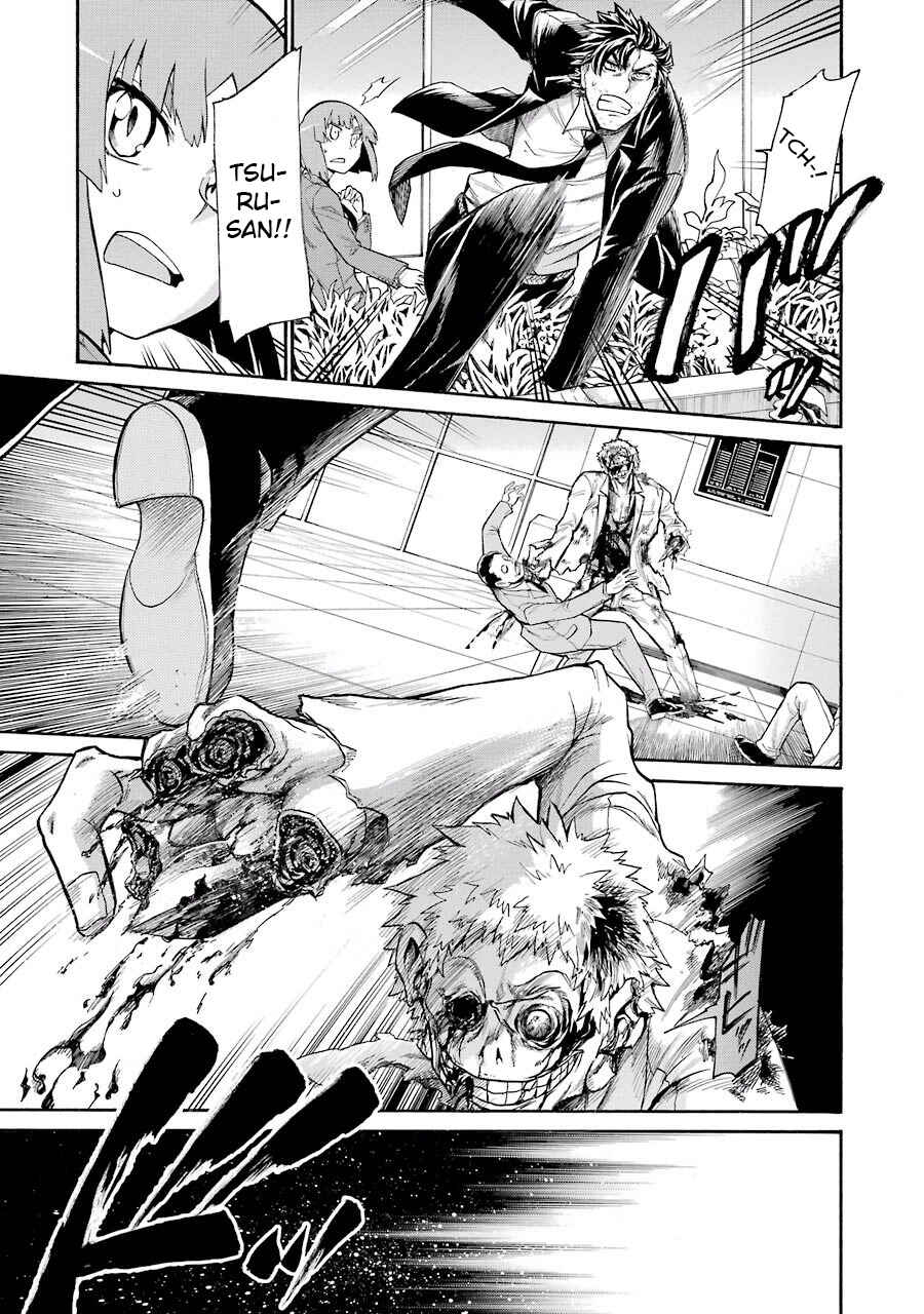 Page 5 Chapter 50 Murciélago