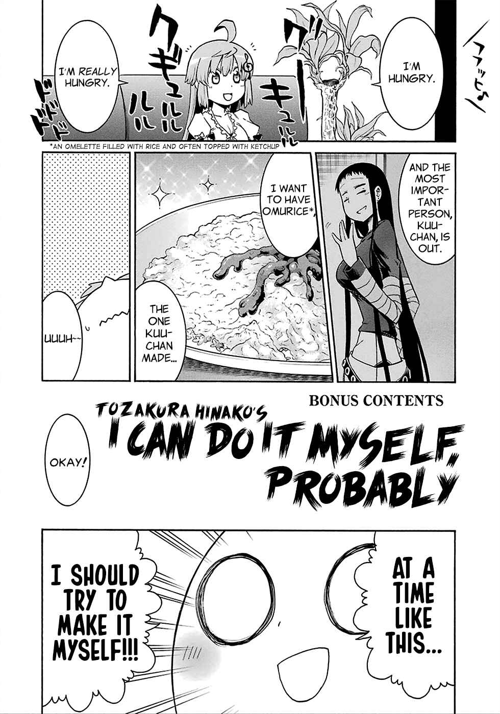 Page 4 Chapter 12.5 Murciélago