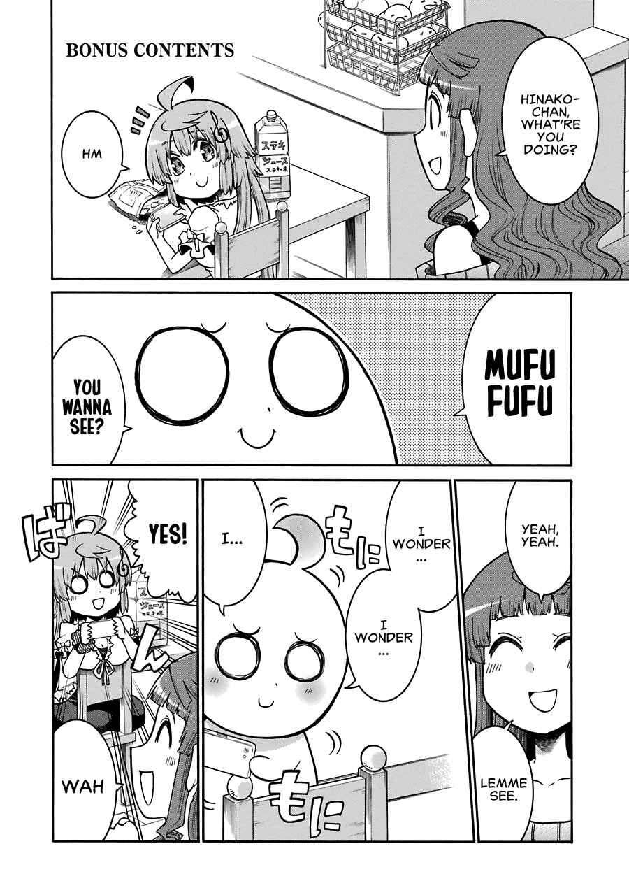 Page 3 Chapter 27.5 Murciélago